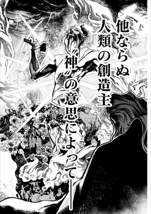 bộ 終末のワルキューレ 1 - shuumatsu no valkyrie - record of ragnarok