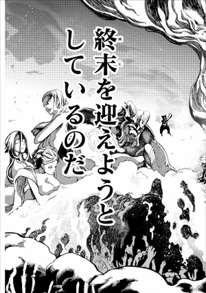 bộ 終末のワルキューレ 1 - shuumatsu no valkyrie - record of ragnarok