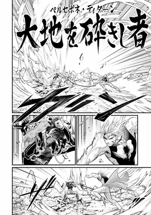 bộ 終末のワルキューレ 15 - shuumatsu no valkyrie - record of ragnarok