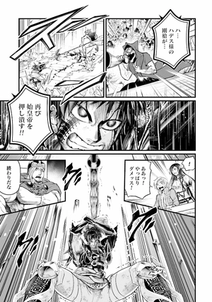 bộ 終末のワルキューレ 15 - shuumatsu no valkyrie - record of ragnarok