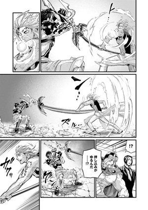 bộ 終末のワルキューレ 15 - shuumatsu no valkyrie - record of ragnarok