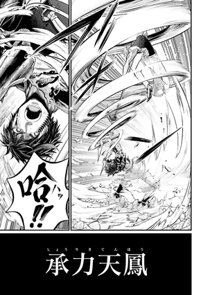 bộ 終末のワルキューレ 15 - shuumatsu no valkyrie - record of ragnarok