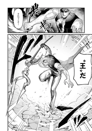 bộ 終末のワルキューレ 15 - shuumatsu no valkyrie - record of ragnarok