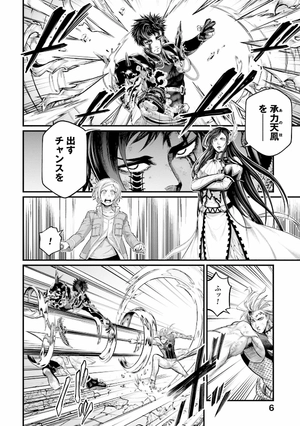 bộ 終末のワルキューレ 15 - shuumatsu no valkyrie - record of ragnarok