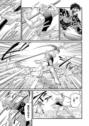 bộ 終末のワルキューレ 15 - shuumatsu no valkyrie - record of ragnarok