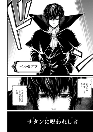 bộ 終末のワルキューレ 17 - shuumatsu no valkyrie - record of ragnarok