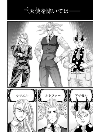 bộ 終末のワルキューレ 17 - shuumatsu no valkyrie - record of ragnarok