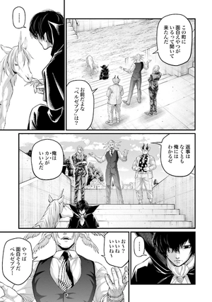 bộ 終末のワルキューレ 17 - shuumatsu no valkyrie - record of ragnarok