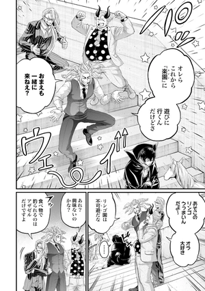 bộ 終末のワルキューレ 17 - shuumatsu no valkyrie - record of ragnarok