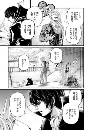 bộ 終末のワルキューレ 17 - shuumatsu no valkyrie - record of ragnarok