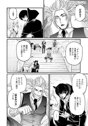 bộ 終末のワルキューレ 17 - shuumatsu no valkyrie - record of ragnarok