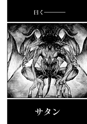 bộ 終末のワルキューレ 17 - shuumatsu no valkyrie - record of ragnarok