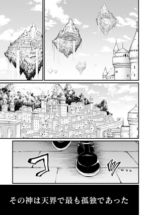 bộ 終末のワルキューレ 17 - shuumatsu no valkyrie - record of ragnarok