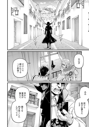 bộ 終末のワルキューレ 17 - shuumatsu no valkyrie - record of ragnarok