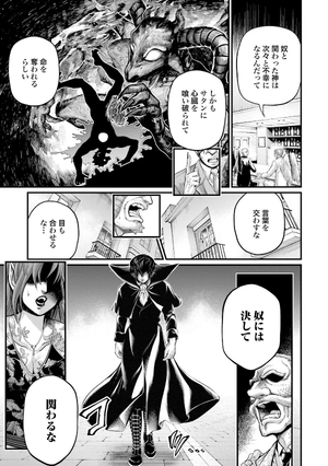 bộ 終末のワルキューレ 17 - shuumatsu no valkyrie - record of ragnarok