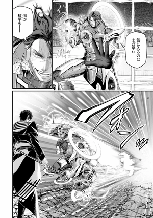 bộ 終末のワルキューレ 18 - shuumatsu no valkyrie - record of ragnarok