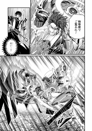 bộ 終末のワルキューレ 18 - shuumatsu no valkyrie - record of ragnarok