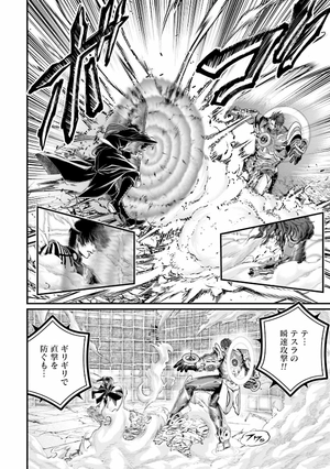 bộ 終末のワルキューレ 18 - shuumatsu no valkyrie - record of ragnarok