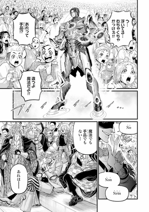 bộ 終末のワルキューレ 18 - shuumatsu no valkyrie - record of ragnarok