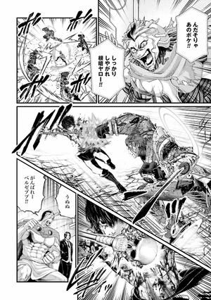 bộ 終末のワルキューレ 19 - shuumatsu no valkyrie - record of ragnarok