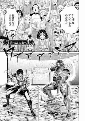 bộ 終末のワルキューレ 19 - shuumatsu no valkyrie - record of ragnarok