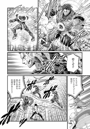 bộ 終末のワルキューレ 19 - shuumatsu no valkyrie - record of ragnarok