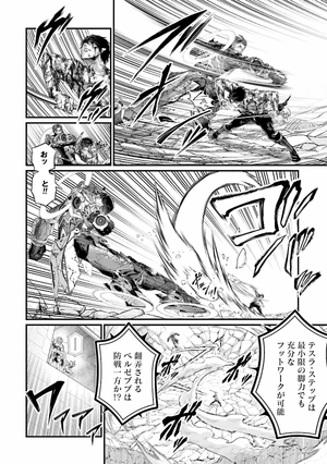 bộ 終末のワルキューレ 19 - shuumatsu no valkyrie - record of ragnarok