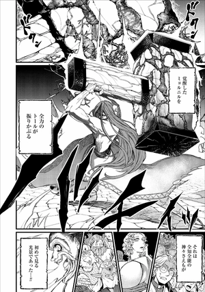 bộ 終末のワルキューレ 2 - shuumatsu no valkyrie - record of ragnarok