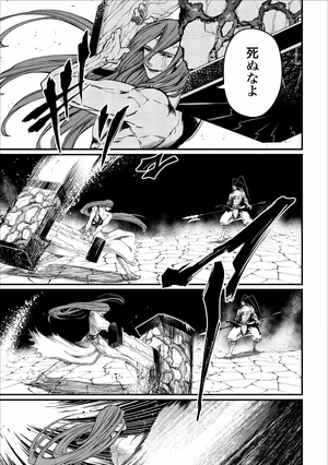 bộ 終末のワルキューレ 2 - shuumatsu no valkyrie - record of ragnarok