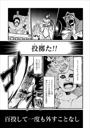 bộ 終末のワルキューレ 2 - shuumatsu no valkyrie - record of ragnarok