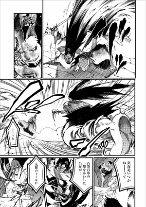 bộ 終末のワルキューレ 2 - shuumatsu no valkyrie - record of ragnarok