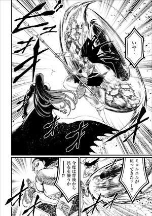 bộ 終末のワルキューレ 2 - shuumatsu no valkyrie - record of ragnarok