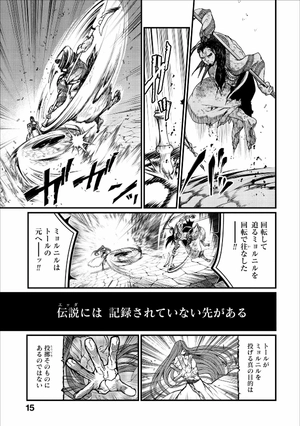 bộ 終末のワルキューレ 2 - shuumatsu no valkyrie - record of ragnarok