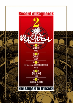 bộ 終末のワルキューレ 2 - shuumatsu no valkyrie - record of ragnarok