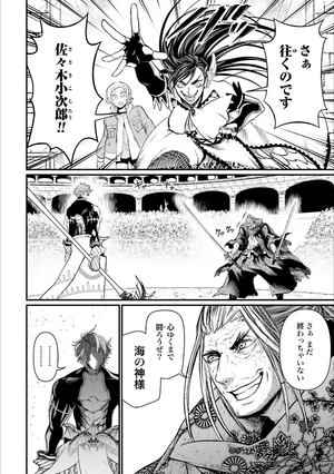 bộ 終末のワルキューレ 5 - shuumatsu no valkyrie - record of ragnarok