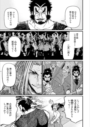 bộ 終末のワルキューレ 5 - shuumatsu no valkyrie - record of ragnarok