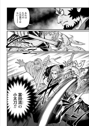 bộ 終末のワルキューレ 5 - shuumatsu no valkyrie - record of ragnarok