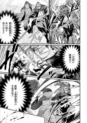 bộ 終末のワルキューレ 5 - shuumatsu no valkyrie - record of ragnarok