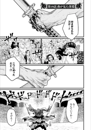 bộ 終末のワルキューレ 5 - shuumatsu no valkyrie - record of ragnarok