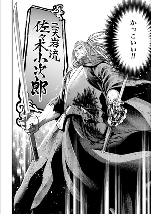 bộ 終末のワルキューレ 5 - shuumatsu no valkyrie - record of ragnarok