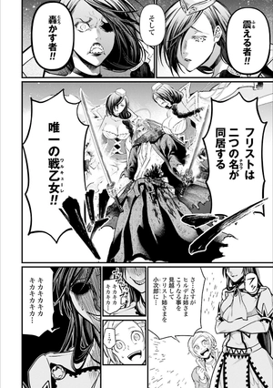 bộ 終末のワルキューレ 5 - shuumatsu no valkyrie - record of ragnarok