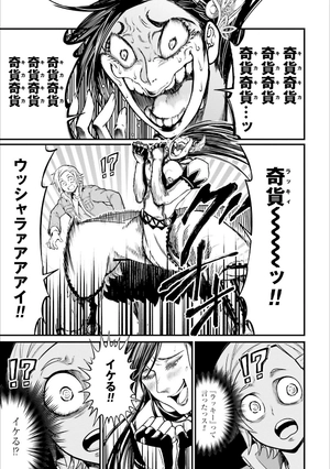 bộ 終末のワルキューレ 5 - shuumatsu no valkyrie - record of ragnarok