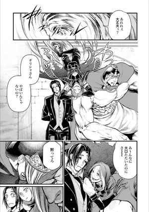 bộ 終末のワルキューレ 6 - shuumatsu no valkyrie - record of ragnarok