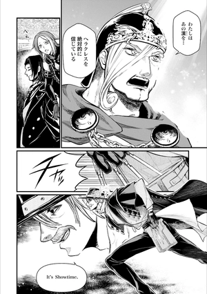 bộ 終末のワルキューレ 6 - shuumatsu no valkyrie - record of ragnarok