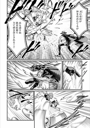 bộ 終末のワルキューレ 6 - shuumatsu no valkyrie - record of ragnarok