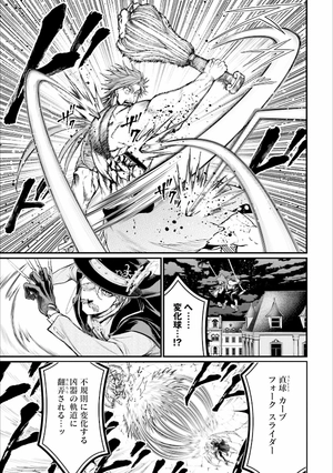 bộ 終末のワルキューレ 6 - shuumatsu no valkyrie - record of ragnarok