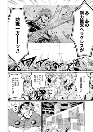 bộ 終末のワルキューレ 6 - shuumatsu no valkyrie - record of ragnarok