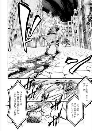 bộ 終末のワルキューレ 6 - shuumatsu no valkyrie - record of ragnarok