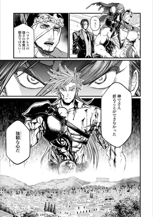 bộ 終末のワルキューレ 6 - shuumatsu no valkyrie - record of ragnarok