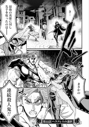 bộ 終末のワルキューレ 6 - shuumatsu no valkyrie - record of ragnarok